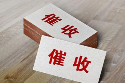 死者欠款债务如何处置？